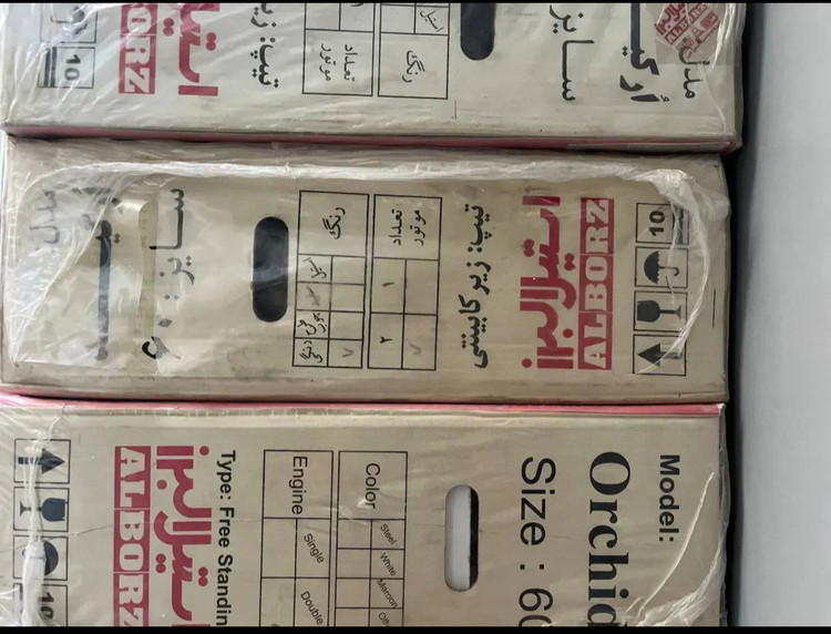 هود کتابی زیر کابینتی استیل البرز ۲ موتور سایز ۶۰ سانتی متری